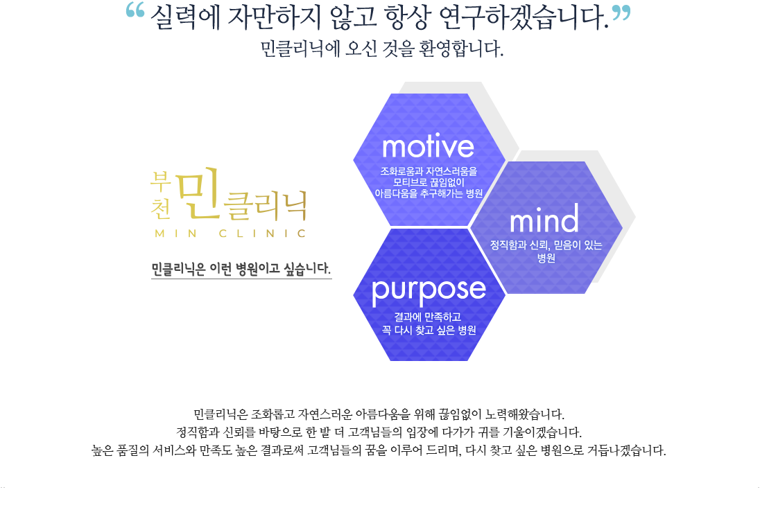 ¡°½Ç·Â¿¡ ÀÚ¸¸ÇÏÁö ¾Ê°í Ç×»ó ¿¬±¸ÇϰڽÀ´Ï´Ù¡± ¹ÎŬ¸®´Ð¿¡ ¿À½Å °ÍÀ» ȯ¿µÇÕ´Ï´Ù.