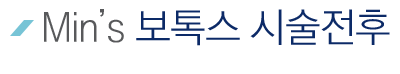 Min's 彺 ü