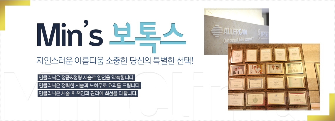 Min's 彺