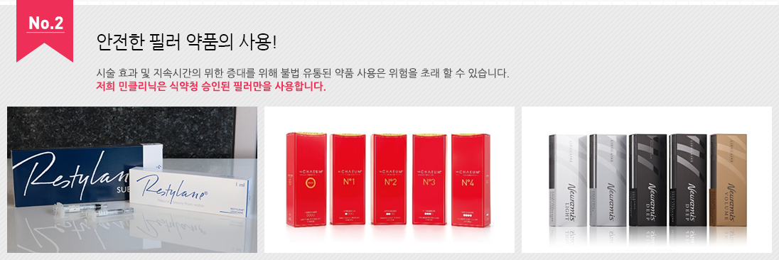 ������ �ʷ� ��ǰ�� ���