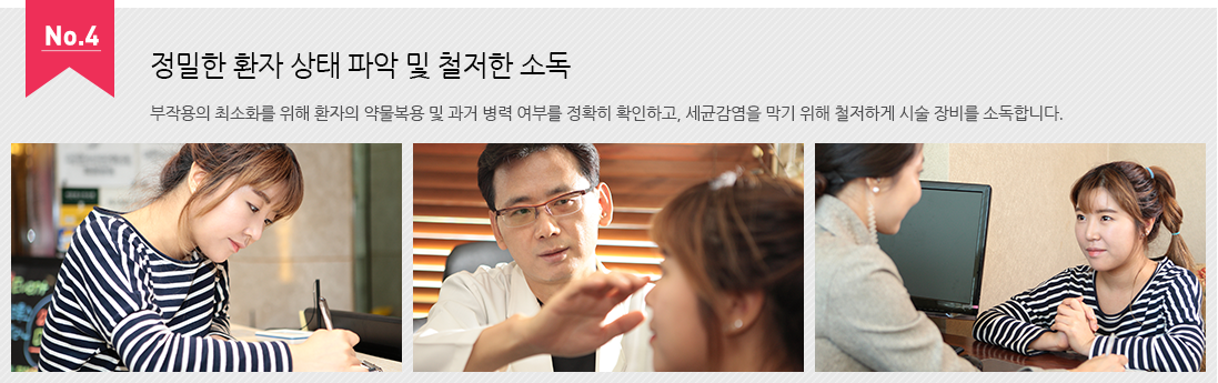 ������ ȯ�� ���� �ľ� �� ö���� �ҵ�